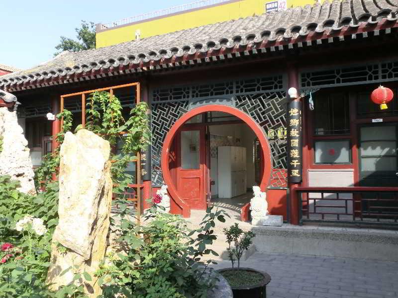 Shindom Inn Beijing Zhushikou 外观 照片